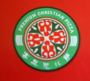 Premium Christian Pizza