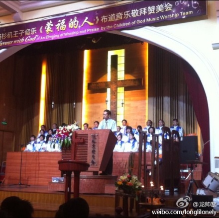 dong-shan-tang-china-christian-church